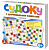 Лото -Судоку.Цифры