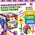 Конструктор - пластилин GUMMY BLOCKS