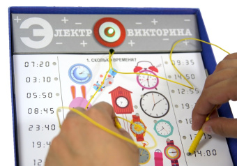 Игра Электровикторина  "Учись играя!" игрушки