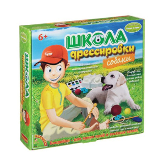 Французские опыты.Школа дрессировки (собаки).