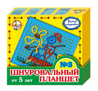 Шнуровальный планшет-3 игрушки