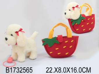 Игрушка мягкая Собачка, ходит и поет, на поводке, в сумочке