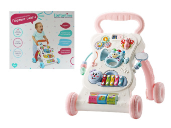 Игровой центр на колёсах "Elefantino"