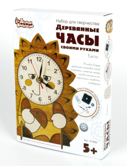 Набор для творчества. Деревянные часы своими руками. Ёжик НЗ