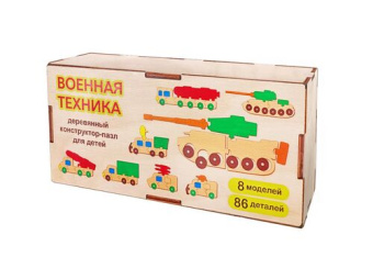 Конструктор  деревянный "Военная техника "