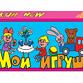 Домино из картона