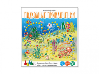Игра настольная ходилка "Подводные приключения" (европодвес)  игрушки