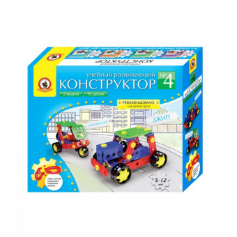 Конструктор №4 из пластмассы (92 дет.) игрушки