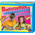 Развивающие игры