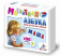 Магнитная азбука 02021 игрушки Магнитная азбука 02021 игрушки