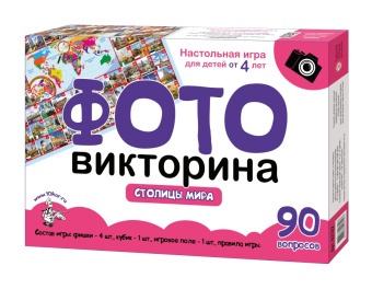 Игра настольная ходилка ФОТОвикторина "Столицы мира"