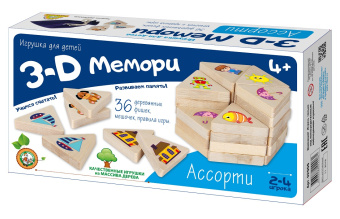 Игра 3D Мемори "Ассорти"