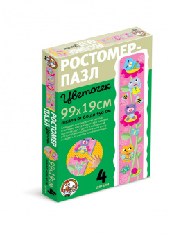 Ростомер.Цветочек СП
