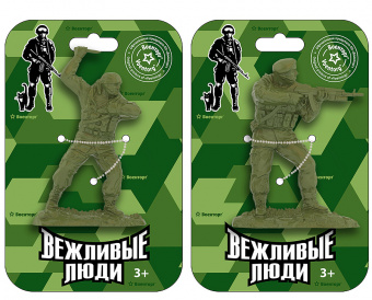 Солдаты Вежливые люди