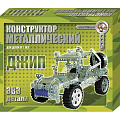 Металлические конструкторы