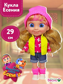 Есения кэжуал 1. Весна Кукла пластмассовая