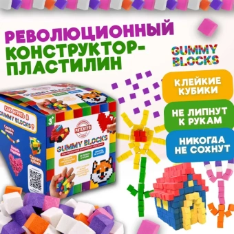 Конструктор - пластилин GUMMY BLOCKS