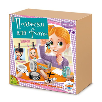Французское творчество.Науки с буки.Досуг.Подвески для фото