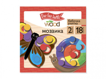 Мозаика "Бабочка , улитка" 18 элементов ( деревянная )