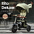 Велосипед DELUXE 1 Q PLAY Rito СКЛАДНОЙ, 3-хколесный с ручкой управления, зеленый