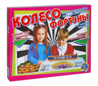 Колесо фортуны (н.п.и.)