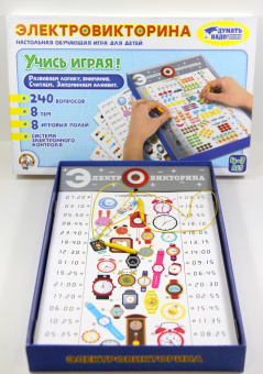 Игра Электровикторина  "Учись играя!" игрушки