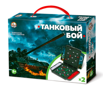 Танковый бой МИНИ 02154