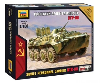 Сов.бронетранспортер БТР-80
