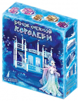 СП Замок "Снежная Королева" РАСПРОДАЖА