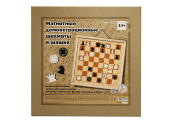 Магнитные демонстрационные шахматы и шашки