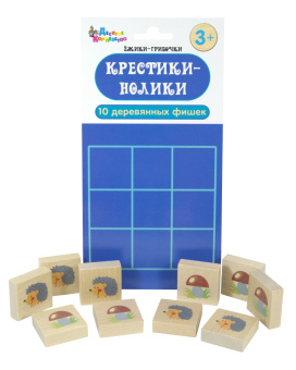 Игра настольная "Крестики-нолики. Ёжики-Грибочки" (деревянные фишки)