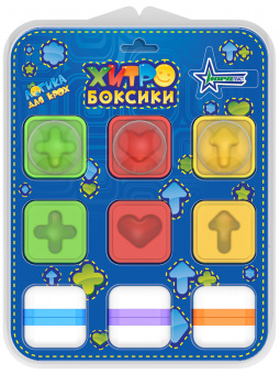 Логика для крох "Хитробоксики"